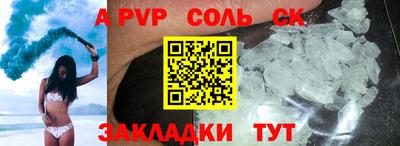 PSILOCYBIN Волгодонск