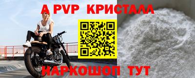 круглые Волжский