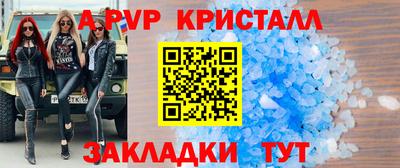 круглые Волжский