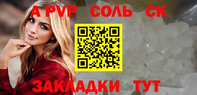 ешки Волжск