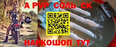 PSILOCYBIN Волгодонск