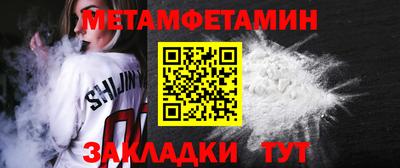 PSILOCYBIN Волгодонск