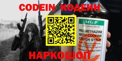 PSILOCYBIN Волгодонск