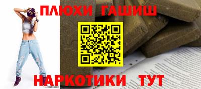ешки Волжск