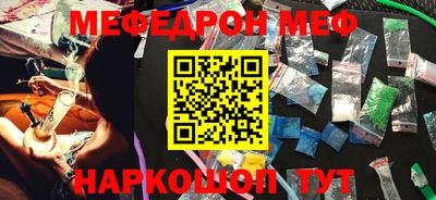 PSILOCYBIN Волгодонск