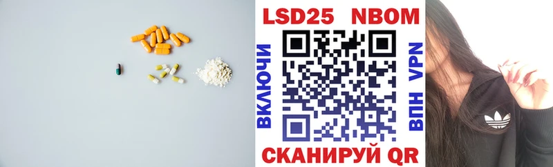 Лсд 25 экстази кислота Назрань