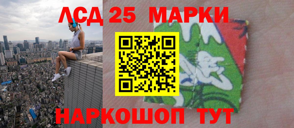 Назрань  LSD-25 экстази ecstasy  Вход с VPN  LSD-25 экстази ecstasy 