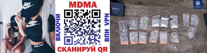 МДМА молли  гидра зеркало  Назрань 
