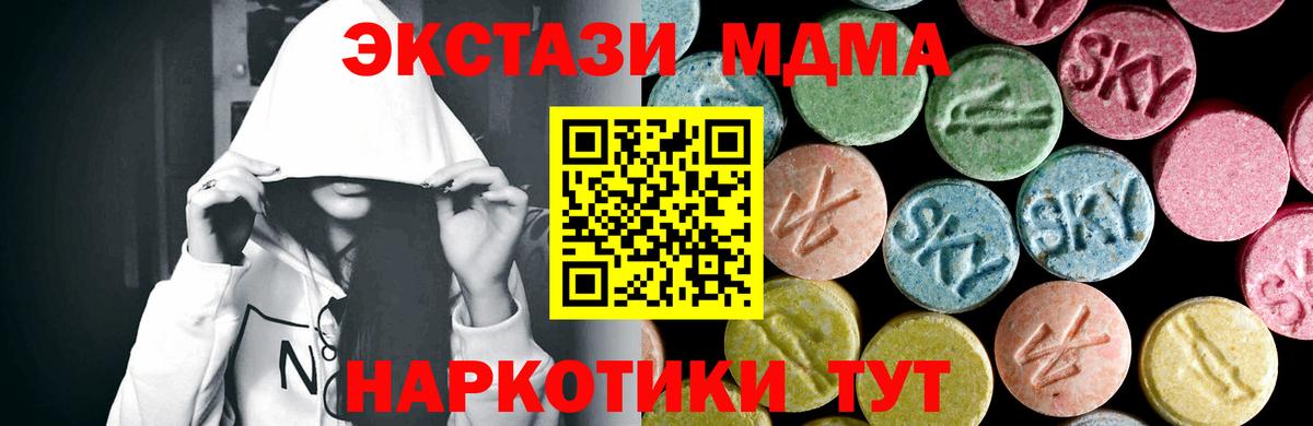 MDMA crystal Назрань
