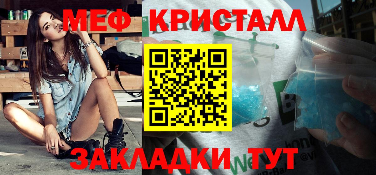 МЕФ 4 MMC  Вход с VPN  дарнет шоп  Назрань  МЕФ 4 MMC  Мефедрон 