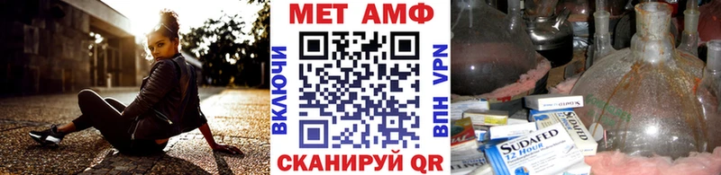 Первитин пудра Назрань
