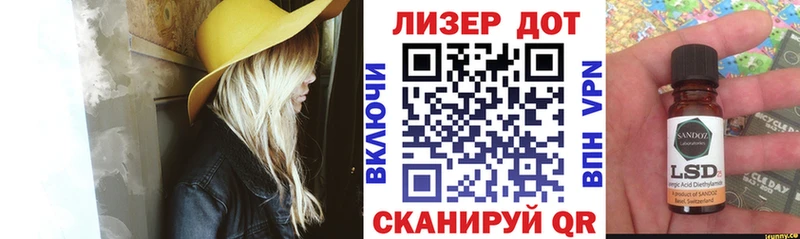 Марки 25I-NBOMe 1,5мг  Назрань 