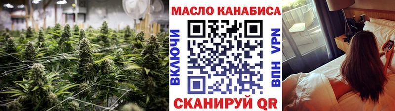 hydra ссылки как найти наркотики Назрань Дистиллят ТГК вейп с тгк