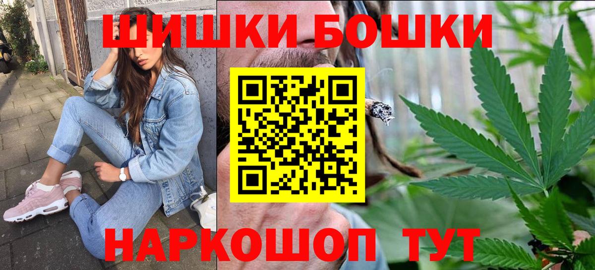 Марихуана Bruce Banner  Конопля OG Kush  Бошки марихуана конопля  Назрань  Вход с VPN 