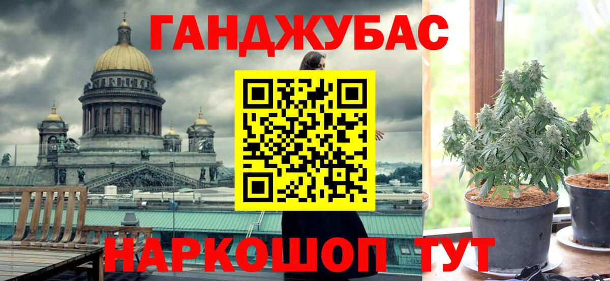Шишки марихуана AK-47 Назрань